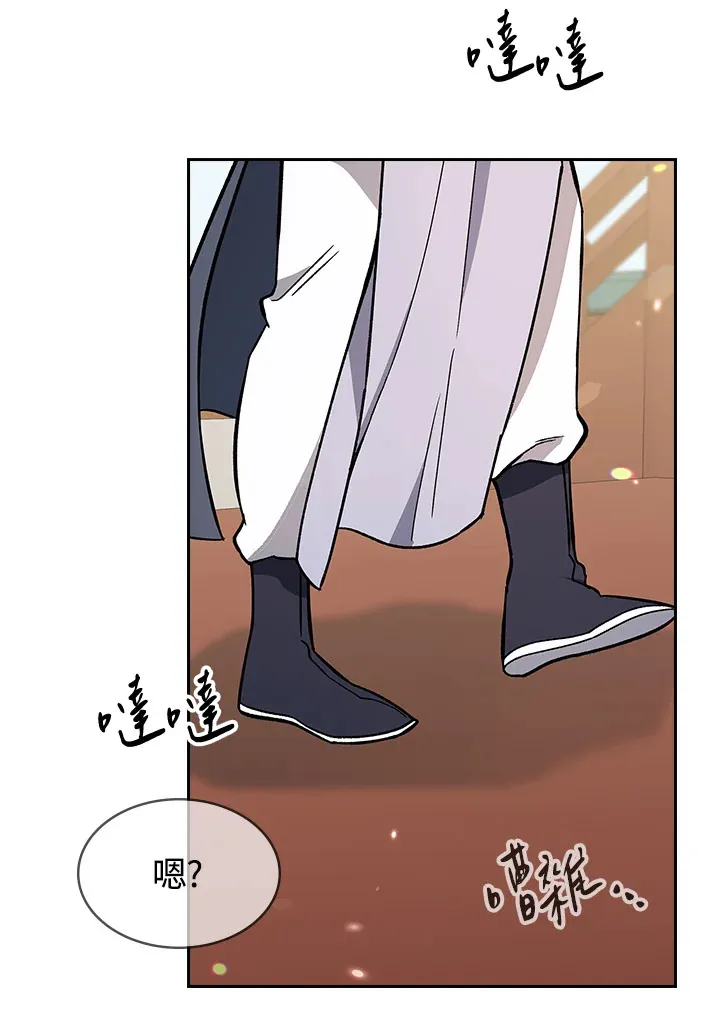 第65话 第55页