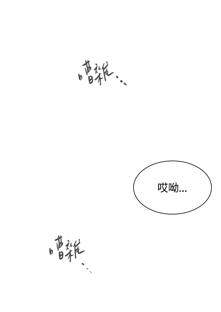 第65话 第56页