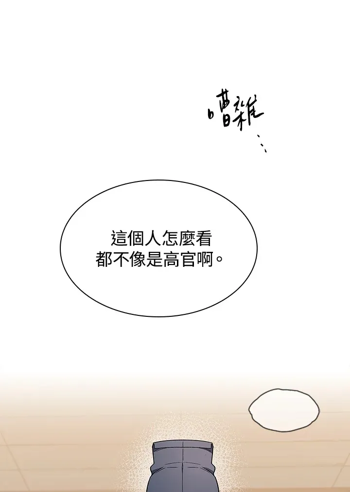 第65话 第57页