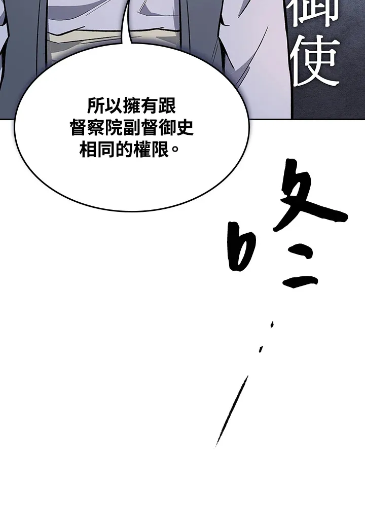 第65话 第72页