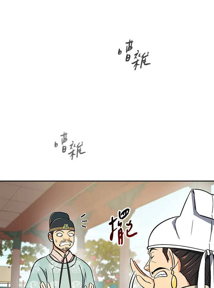 第65话 第78页