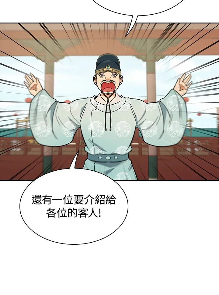 第65话 第82页