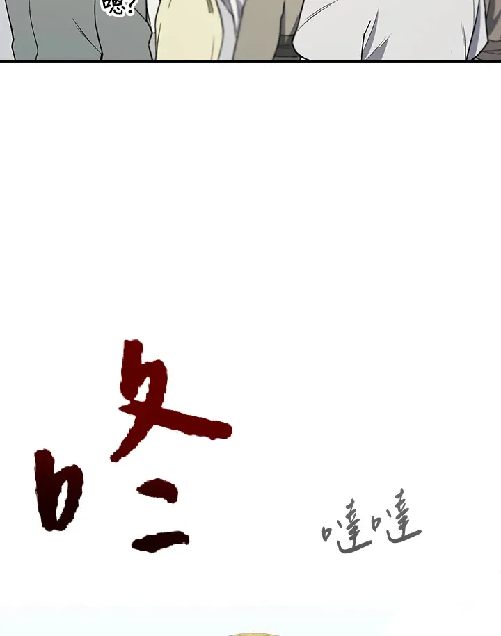 第65话 第87页