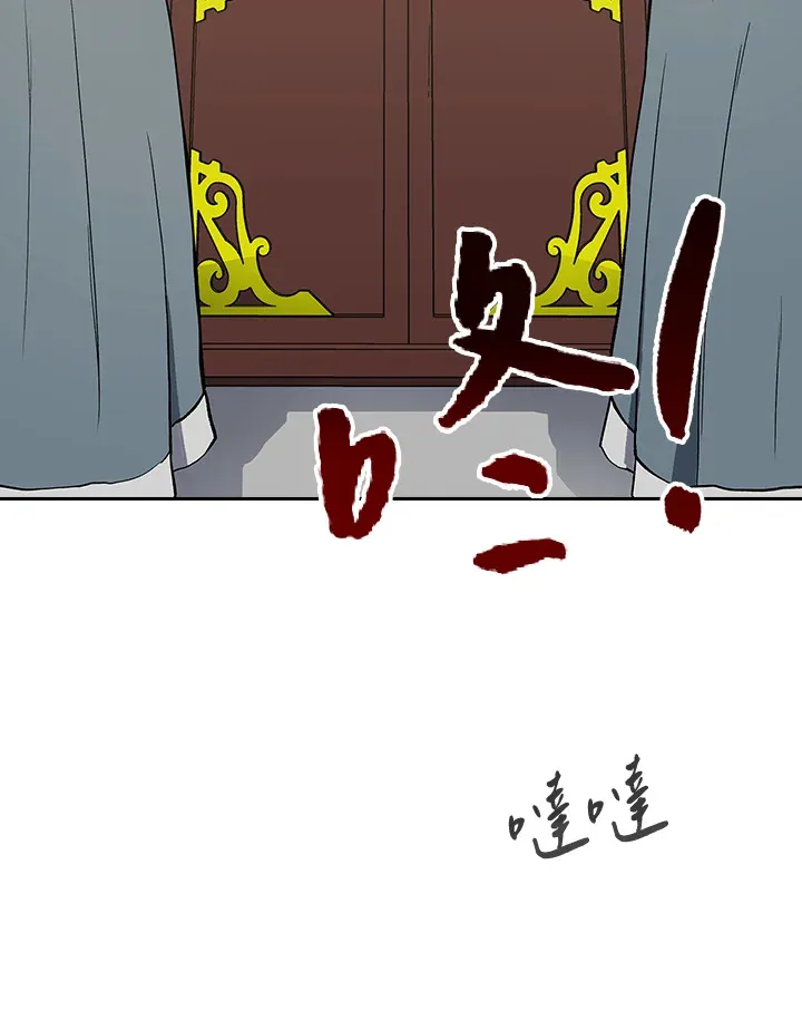 第65话 第89页