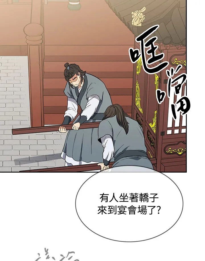 第65话 第91页