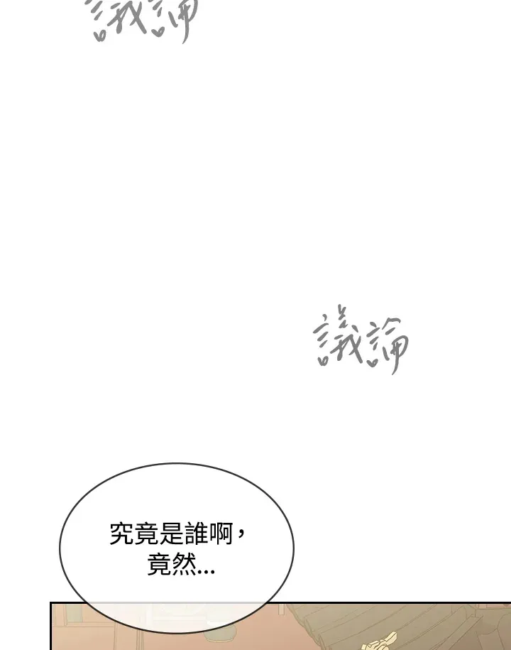 第65话 第92页