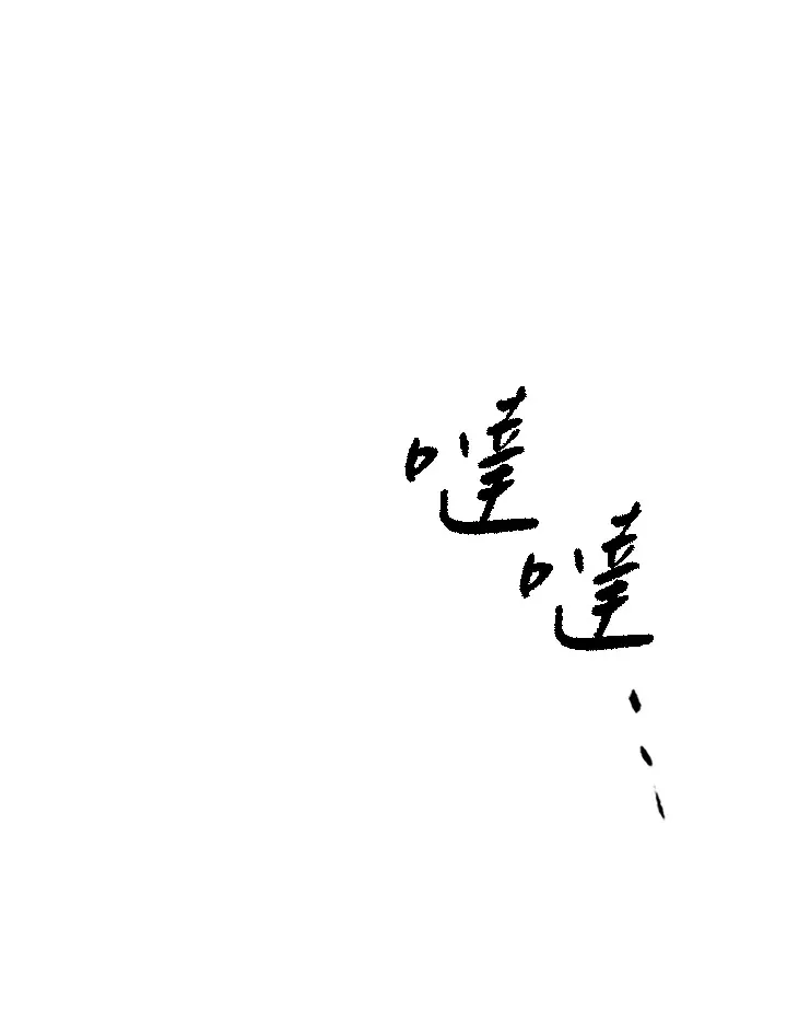 第65话 第94页
