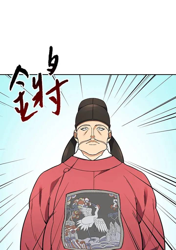 第65话 第95页