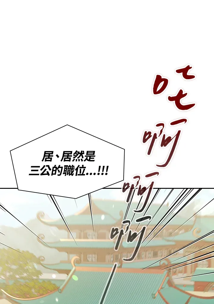 第65话 第101页