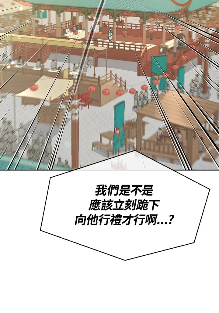 第65话 第102页