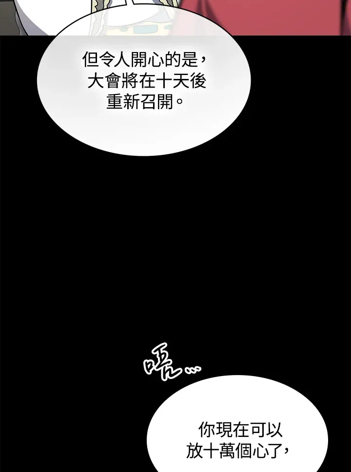 第65话 第107页