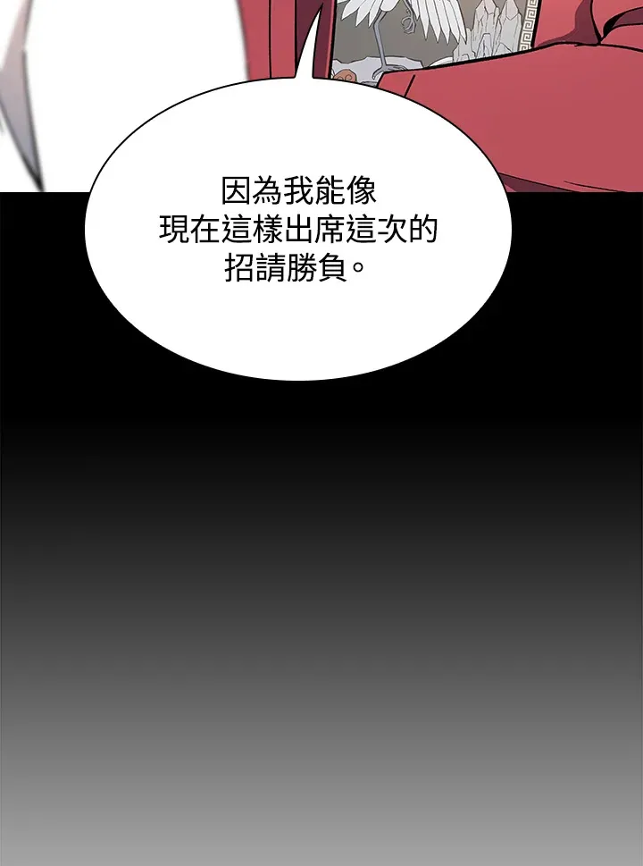 第65话 第109页
