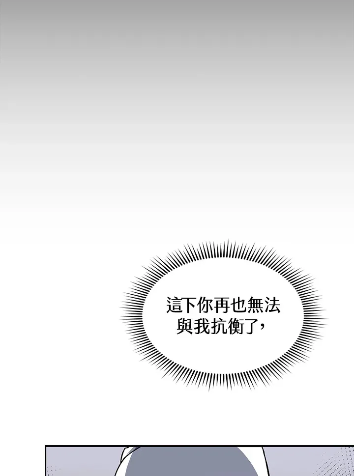 第65话 第110页