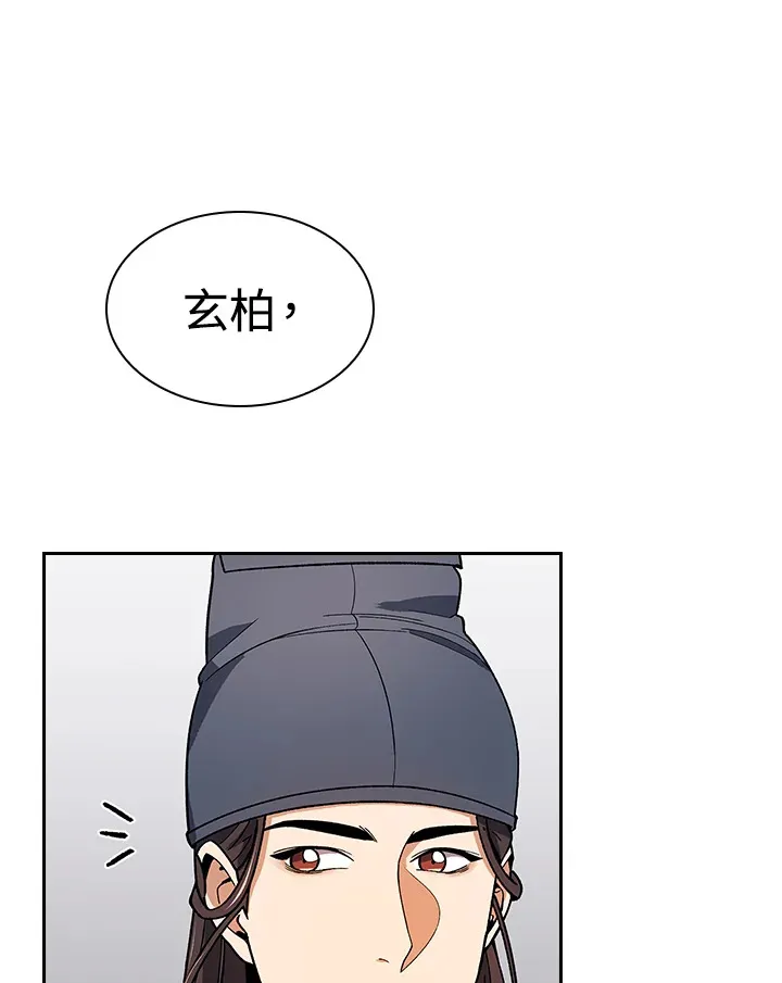 第65话 第112页