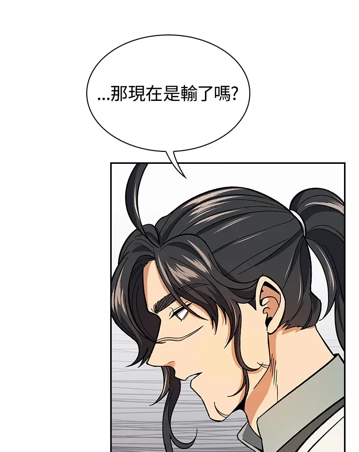 第65话 第114页