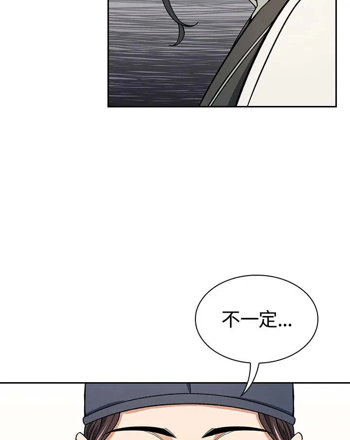 第65话 第115页