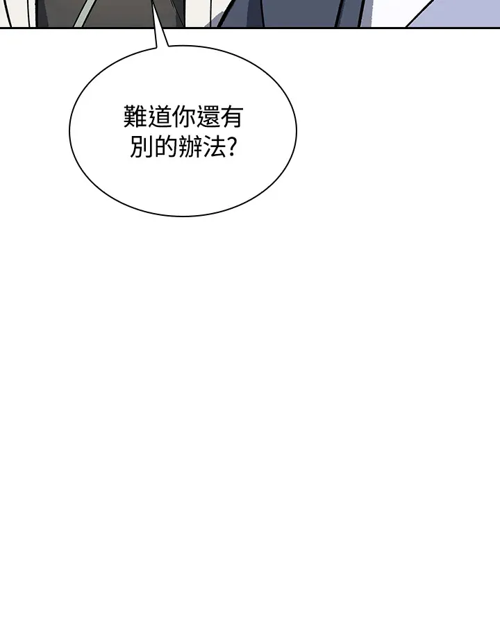 第65话 第118页