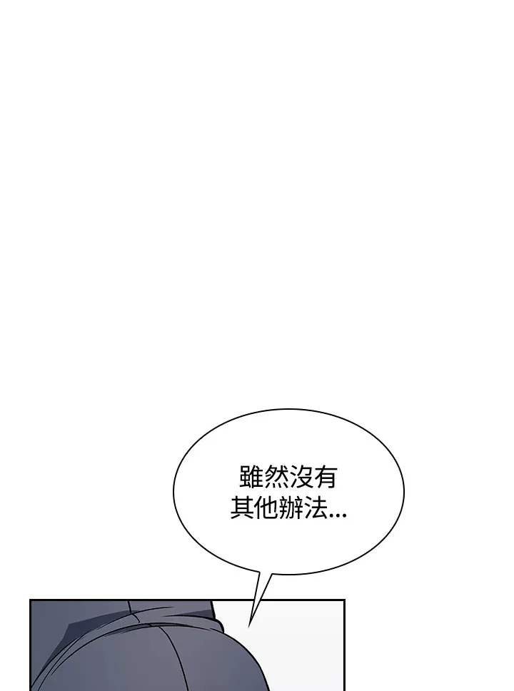 第65话 第120页