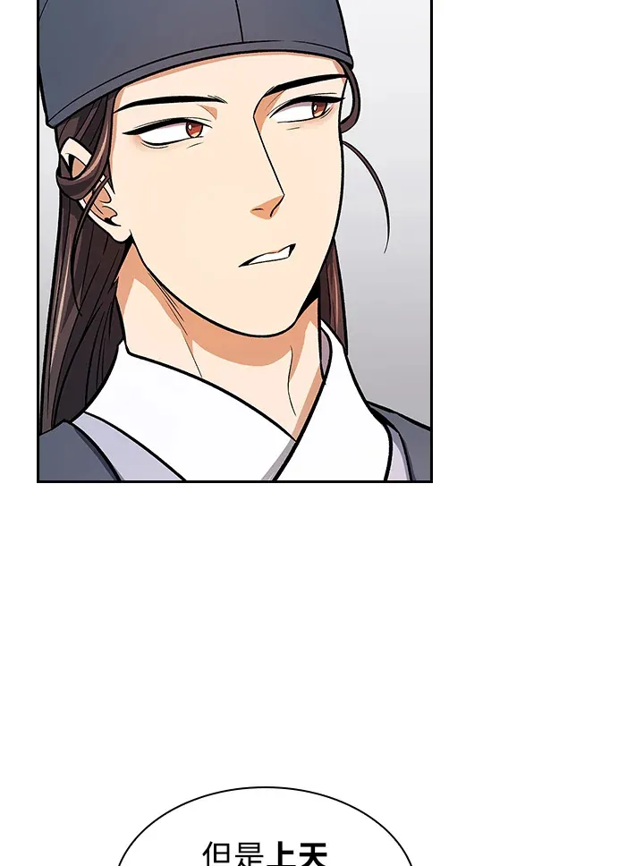 第65话 第121页