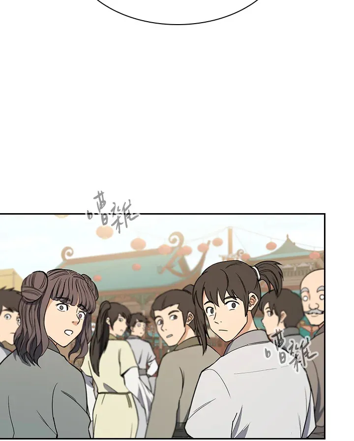 第66话 第11页