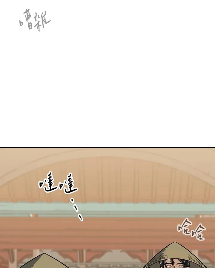 第66话 第12页