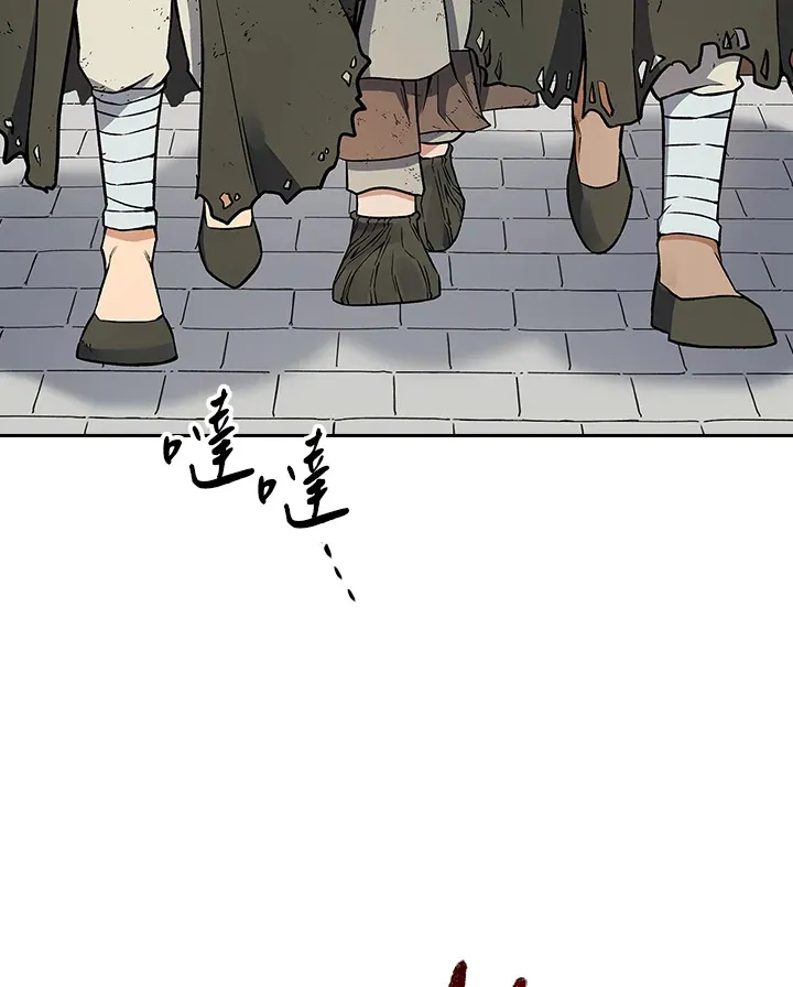第66话 第14页