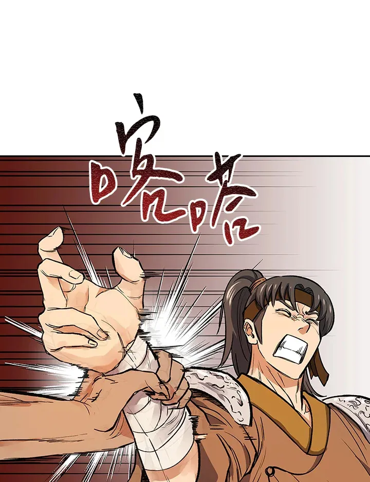 第66话 第24页