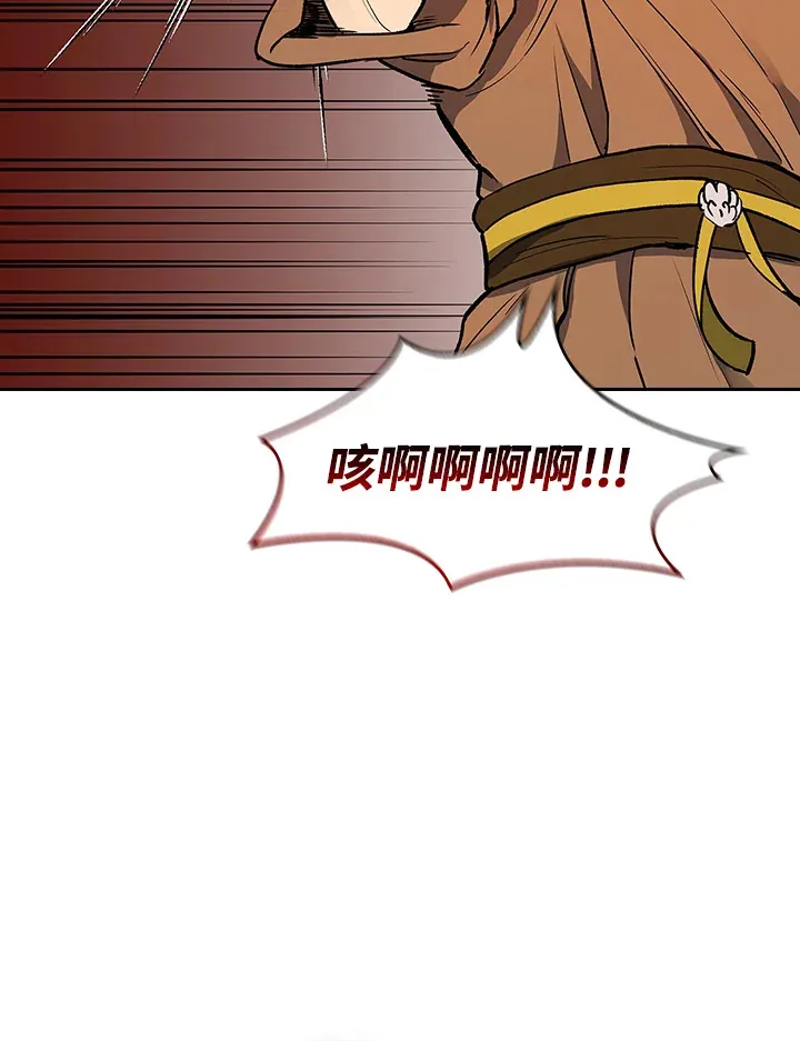 第66话 第25页