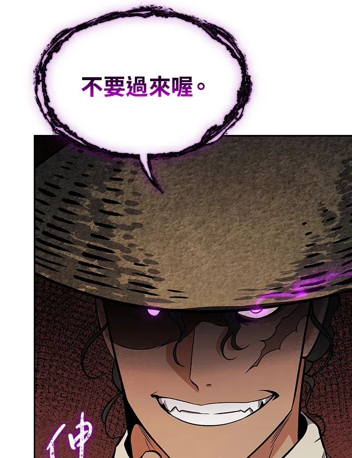 第66话 第26页