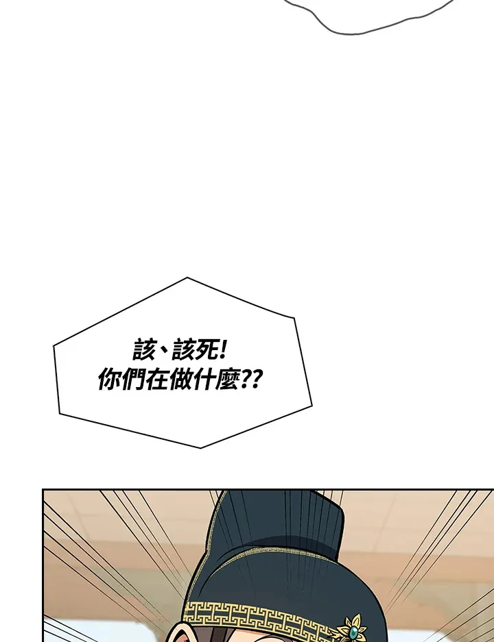 第66话 第29页