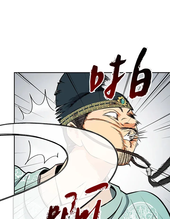 第66话 第31页