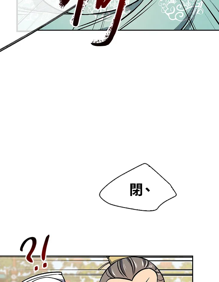 第66话 第32页