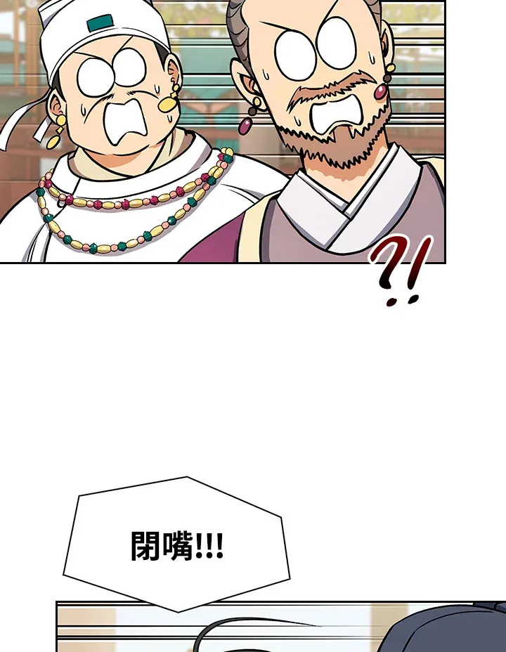 第66话 第33页