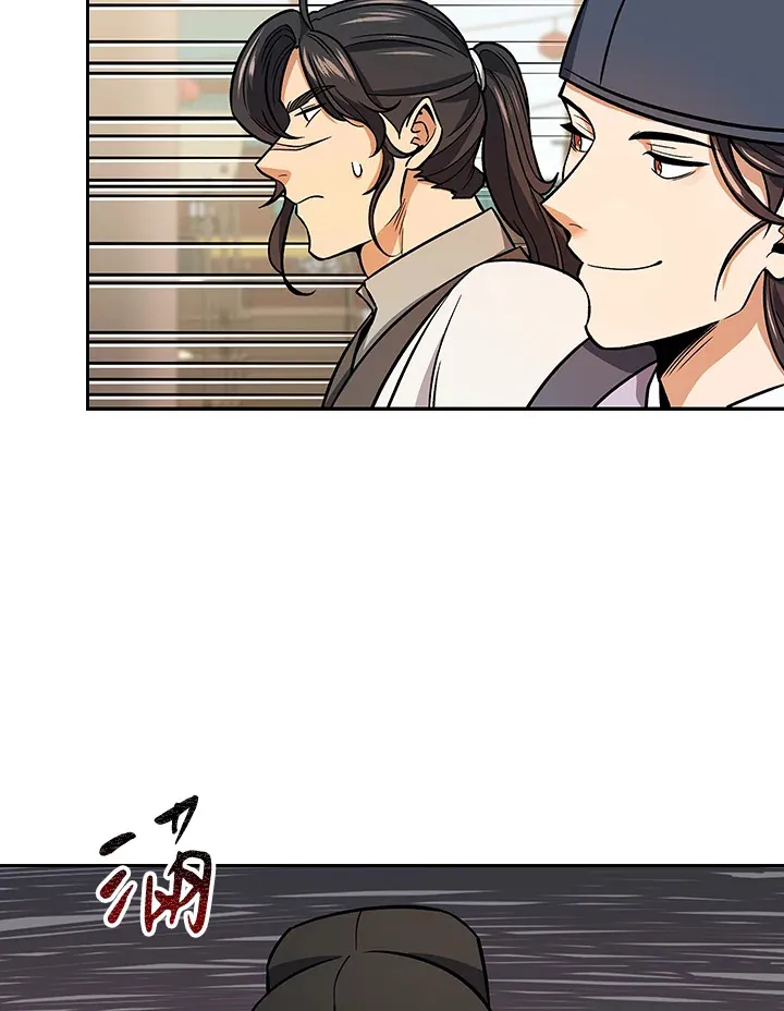 第66话 第34页