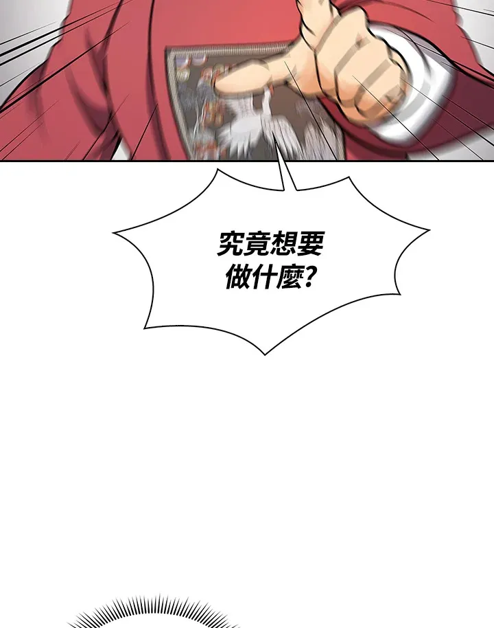 第66话 第39页