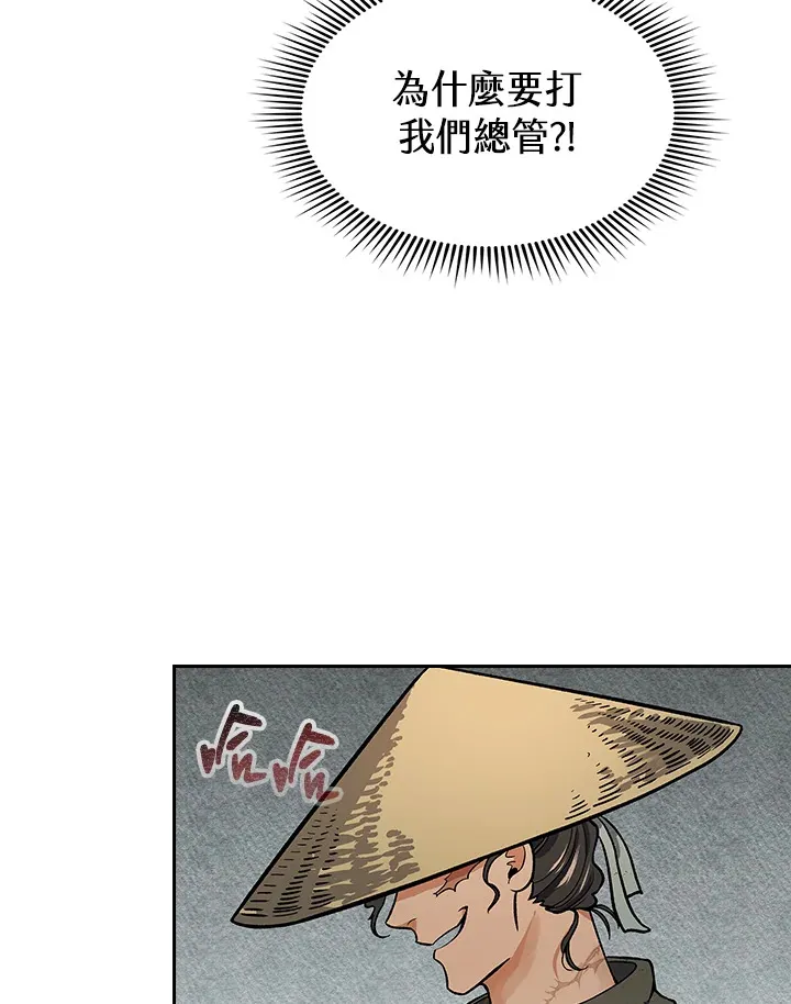 第66话 第41页