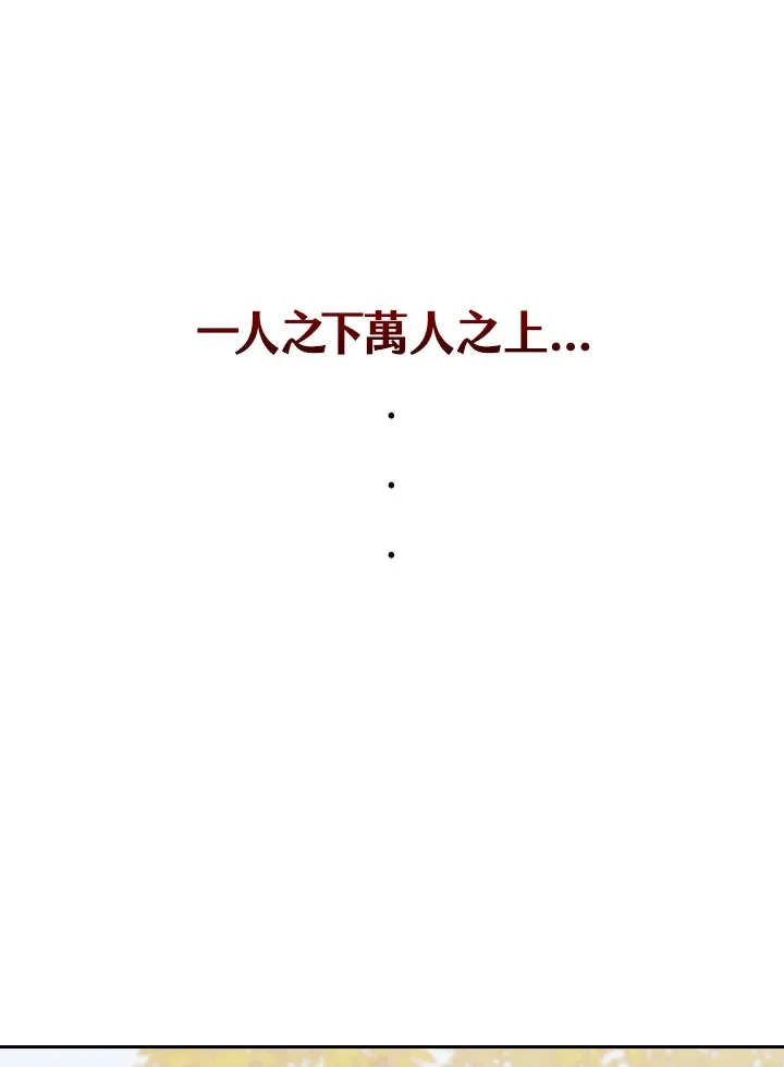 第66话 第49页