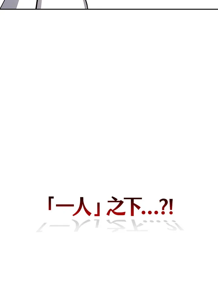 第66话 第51页