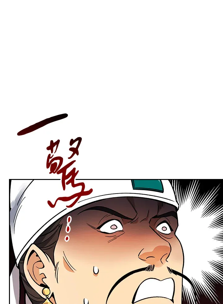 第66话 第52页