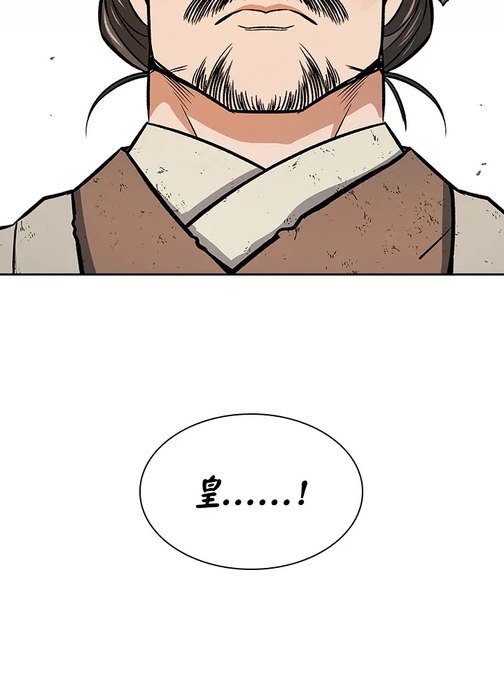 第66话 第55页