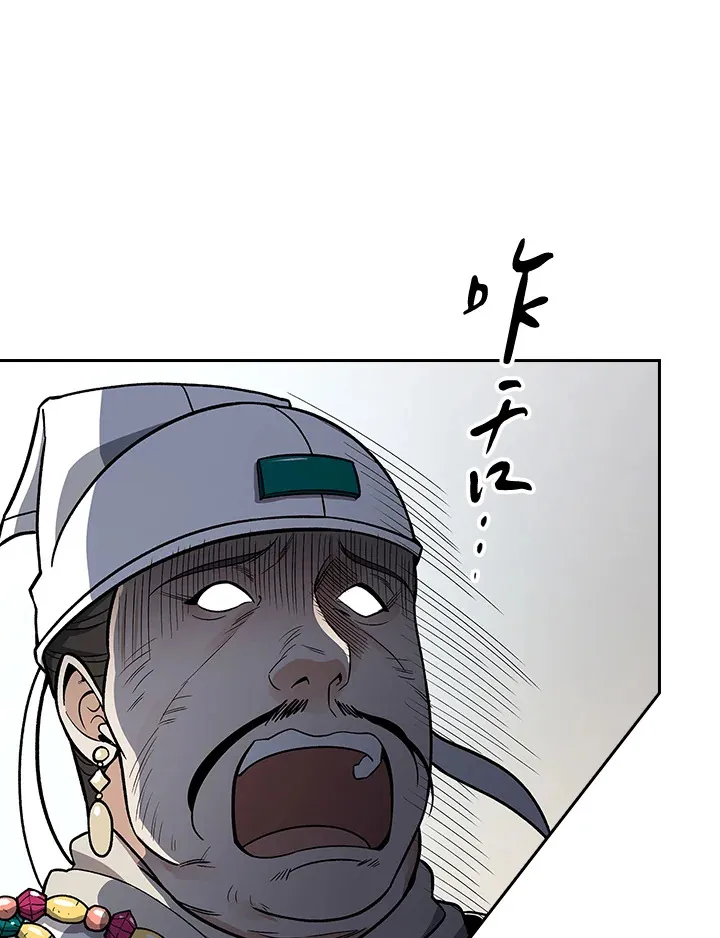 第66话 第56页