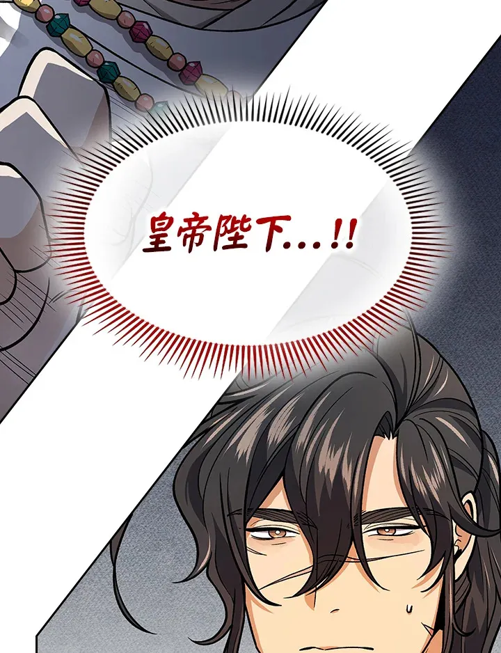 第66话 第57页