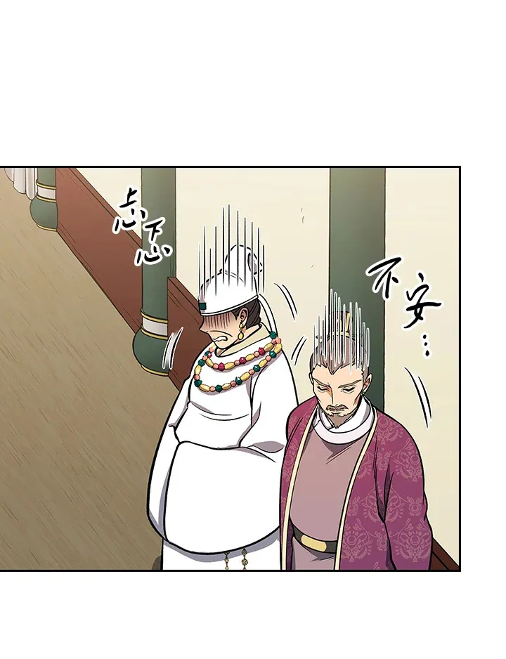 第66话 第62页