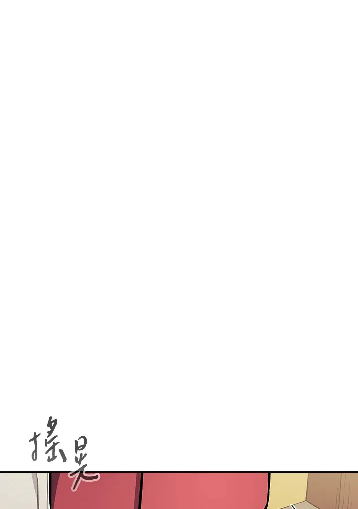 第66话 第72页