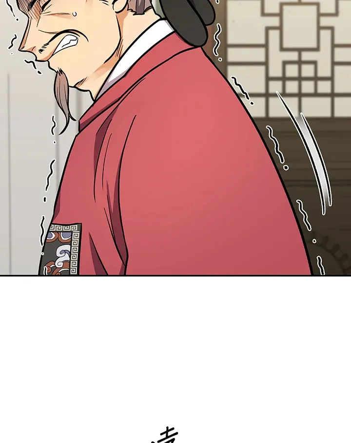第66话 第92页