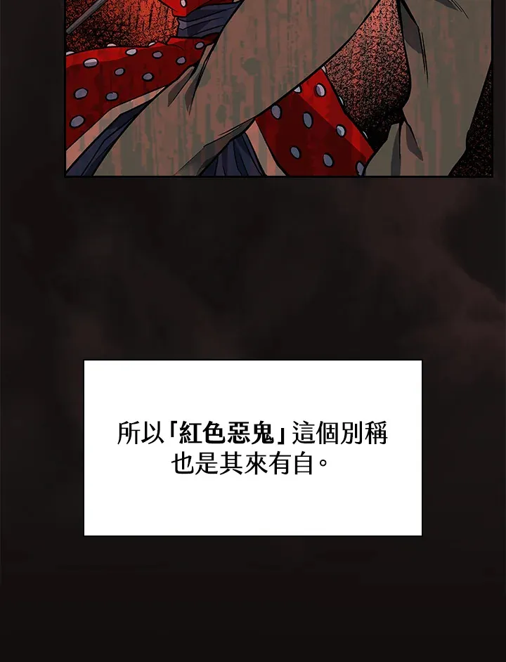 第67话 第10页