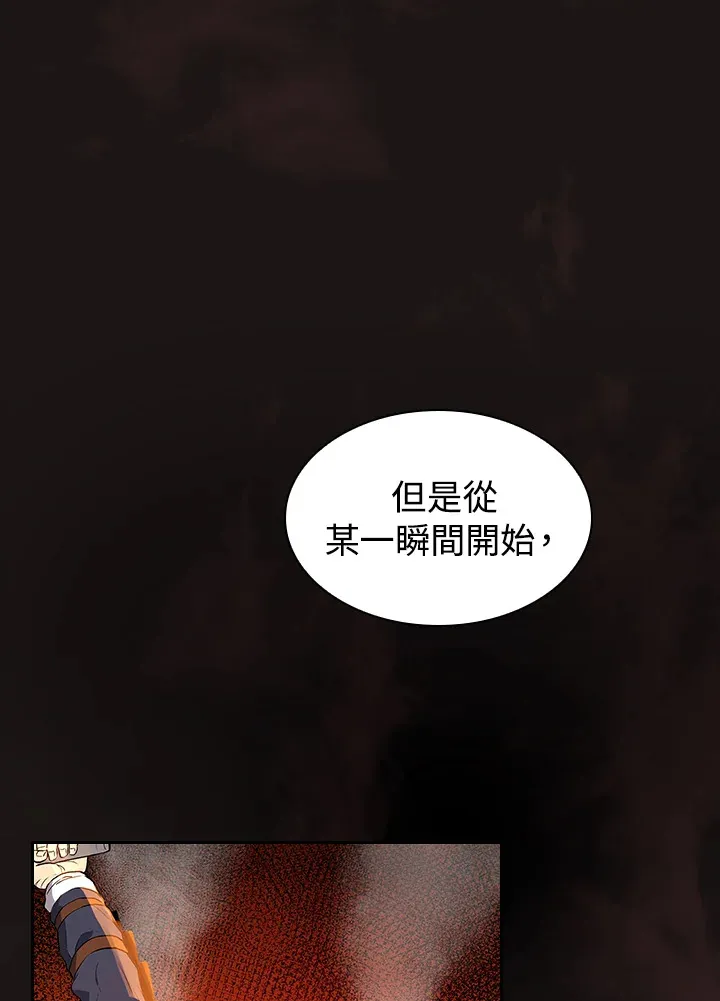 第67话 第15页