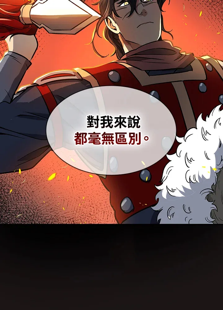 第67话 第19页
