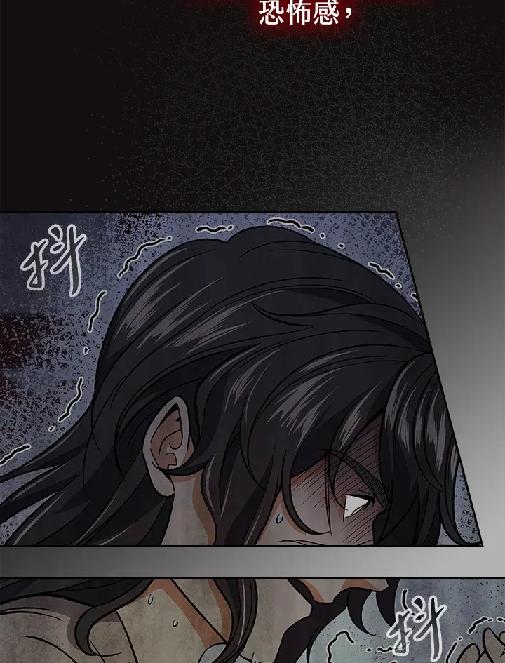 第67话 第26页