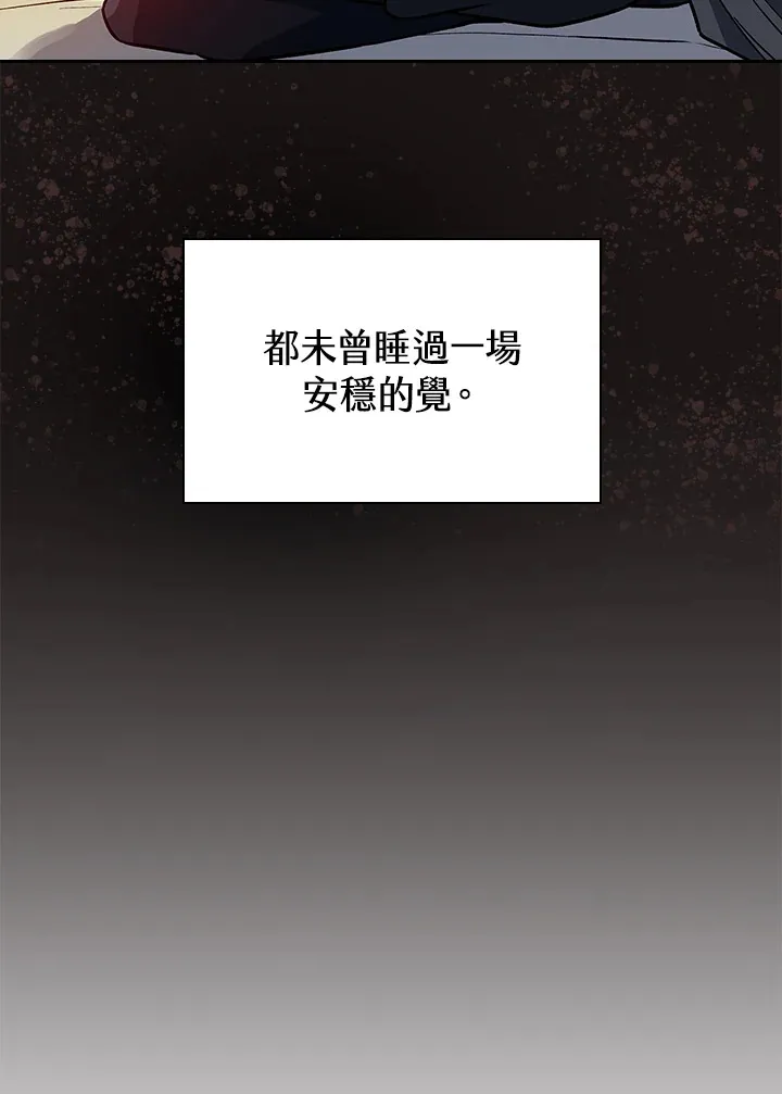 第67话 第31页